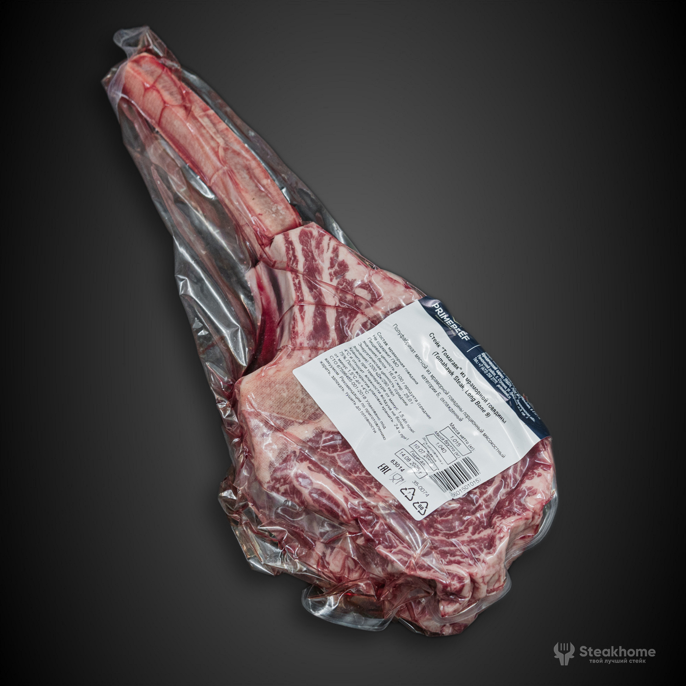 Стейк Томагавк на кости Праймбиф (Tomahawk steak) купить в Москве | Кукурузный откорм 180 дней | Доставка в день заказа