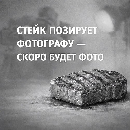 Steak at Home