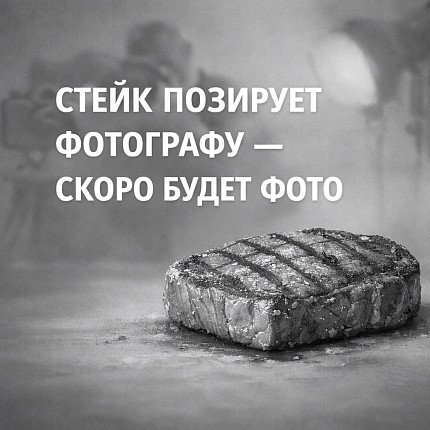 Steak at Home